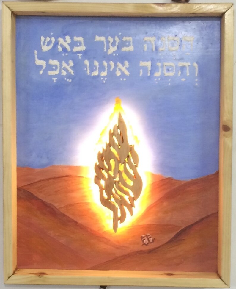Bible Painting, the Bush That Burned, and Did Not Burn Out Judaica Wood
