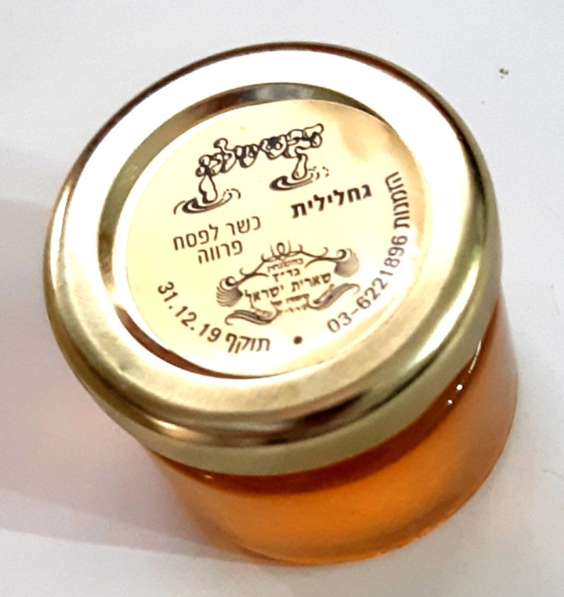 Holyday gift, Rosh Hashanah Honey Dish Israeli olive wood handmade from Israel with kosher Honey Jar glass plate and wood sticks Ho7 image 2