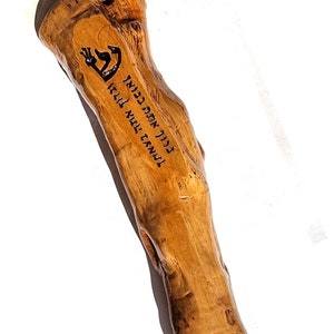 Israeli Hebrew Israeli olive wood Mezuzah case Judaica art handmade Synagogue M10