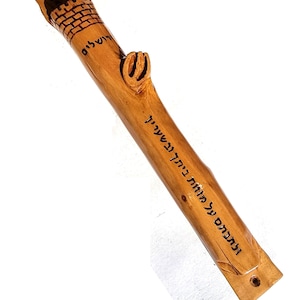 Israeli Hebrew hand craft Israeli olive wood Jewish Jerusalem Mezuzah case Judaica art M11