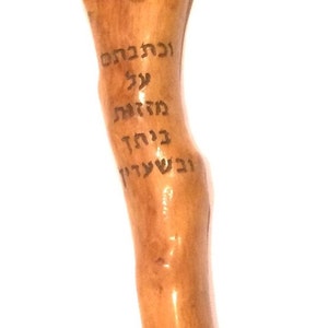 Olive wood Mezuzah, Wedding gift Judaica art, Israeli artist for Jewish home M93