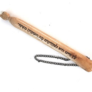 Israeli olive wood YAD Torah pointer for the Bar Mitzvah boy Y152