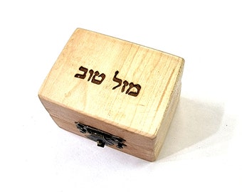 Made to order personalized wedding box Canopy for wedding ceremony, ring box maple wood, Israeli souvenir MM17