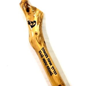 Israeli Handmade, nice Mezuzah, wedding gift, Olive wood Mezuzah case Judaica art M114