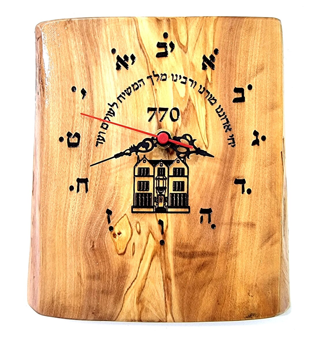 Israeli Clock Chabad Olive Wood Wall Clock, 770 Building Lubavitch Rebbe, With ...