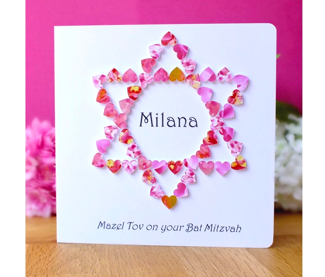 Bat Mitzvah Card - Handmade and Personalised Mazel Tov on Your Bat Mitzvah Cards - Star of David - Jewish Congratulations Card Customised - Etsy for Free Printable Bat Mitzvah Cards