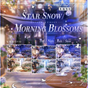 Może przedstawiać: Cyfrowa kolekcja grafik zatytułowana Star Snow/Morning Blossoms przedstawiająca sześć scen ulicy z kawiarniami. Tekst zawiera Day, Night, Rain, Snow oraz nazwę artysty 兔兔纸OVO. Obrazy ukazują kawiarniane stoliki z fioletowymi kwiatami.
