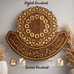 Islamic Laser Cut Clock File: Arabic Calligraphy Design (DXF, SVG, PDF)