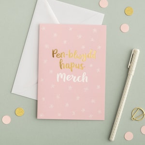 Cerdyn pen-blwydd Cymraeg merch - Welsh Birthday card for daughter - Penblwydd Hapus gold foil