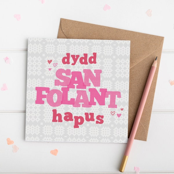 thumbnail image 2 of Welsh Birthday Card – Penblwydd Hapus Nain / Nan, Shiny Gold Foil Text 2 of 3
