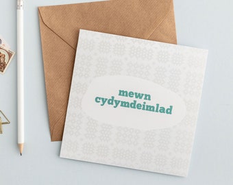 Cerdyn Cydymdeimlad Cymraeg / Welsh Thinking of You Card - Meddwl Amdanat / Sympathy