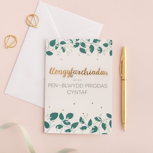 Tarjeta del primer aniversario de Gales - Llongyfarchiadau ar eich pen-blwydd priodas cyntaf - Cerdyn Cymraeg