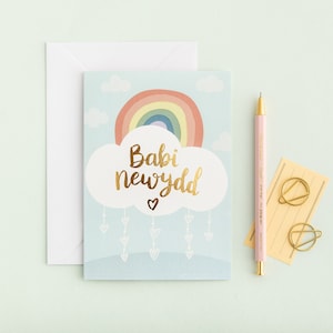 Welsh New Baby Card / Cerdyn Babi Newydd Cymraeg