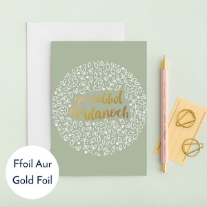 Carte de sympathie galloise « Yn Meddwl Amdanoch »
