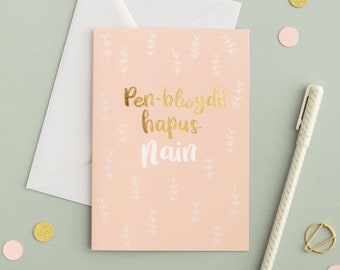 Cerdyn pen-blwydd Cymraeg nain - Welsh Birthday card nain - Penblwydd Hapus gold foil, nain