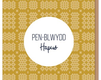 WELSH birthday card 'Pen-blwydd Hapus' - Cerdyn CYMRAEG Brethyn Welsh tapestry Penblwydd hapus - Draenog