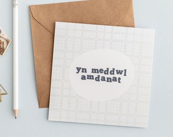 Welsh Sympathy Card / Cerdyn Cydymdeimlo Cymraeg - Brethyn Cymreig / Welsh tapestry - lliwiau'r enfys