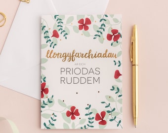 Cerdyn Cymraeg Priodas Ruddem - Welsh Ruby Anniversary Card