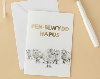 Cerdyn pen-blwydd Cymraeg defaid - Welsh Birthday card with sheep - Lleucu Howatson / Draenog