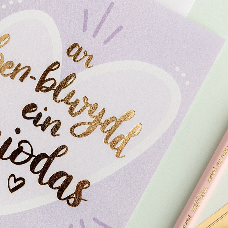 Welsh Wedding Anniversary Card / Cerdyn Pen-blwydd ein Priodas Cymraeg image 2