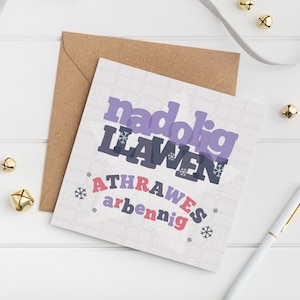 Cartão de Natal do professor galês - Nadolig Llawen Athrawes Arbennig