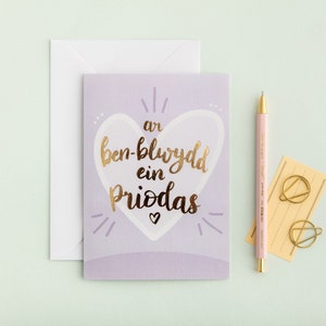 Carte d'anniversaire de mariage gallois / Cerdyn Pen-blwydd ein Priodas Cymraeg