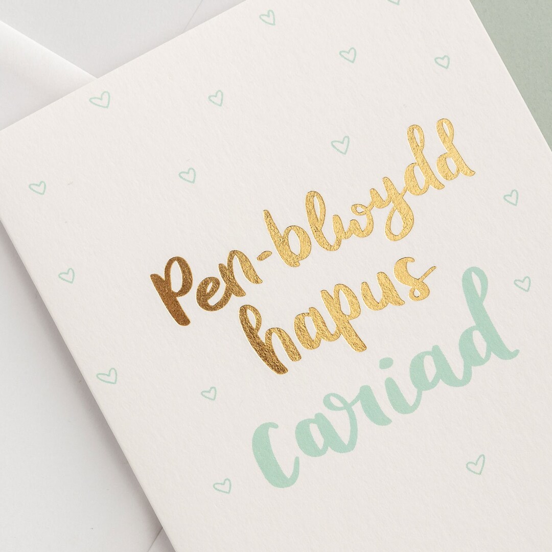 Penblwydd Hapus Cariad, Welsh Birthday Card, Birthday Card For A - View #9