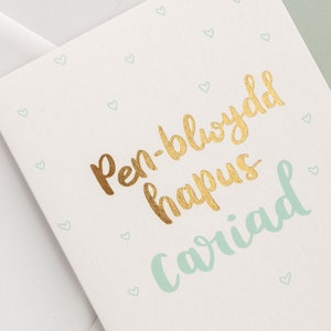 Cerdyn pen-blwydd Cariad - walisische Geburtstagskarte Cariad (Liebe) - Penblwydd Hapus Goldfolie, Cariad