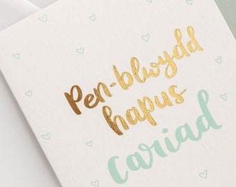 Cerdyn pen-blwydd Cariad - Welsh Birthday card Cariad (love) - Penblwydd Hapus gold foil, cariad