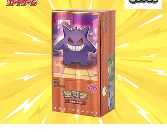 Pokemon GEM Vol.3 CBB3C Booster Box Chinese Sealed shrink