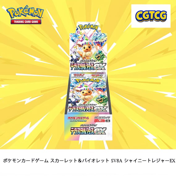 pokemon. booster box Pokemon Japanese Inferno X Booster Box