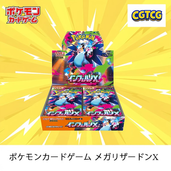 Pokemon Inferno X M2 Booster Box Japanese New Shrink - Etsy