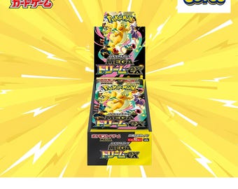 Pokemon Mega Dream EX M2a Japanese Booster Box Sealed With Shrink