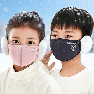 May include: Two children wearing matching winter face masks and earmuffs. One mask is pink with a bunny design, the other is navy blue with a bear graphic. Both masks have the word "FOREVER" printed on them.