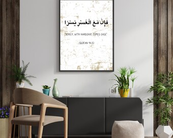 Islamic Calligraphy Art Print | With Hardship Comes Ease (Digital Download)