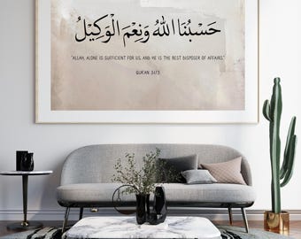 Islamic Wall Art Print: Hasbunallah Verse (Digital Download)