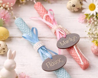 Personalized Greek Easter Lampada, Handmade Orthodox Candle with Wooden Name Tag