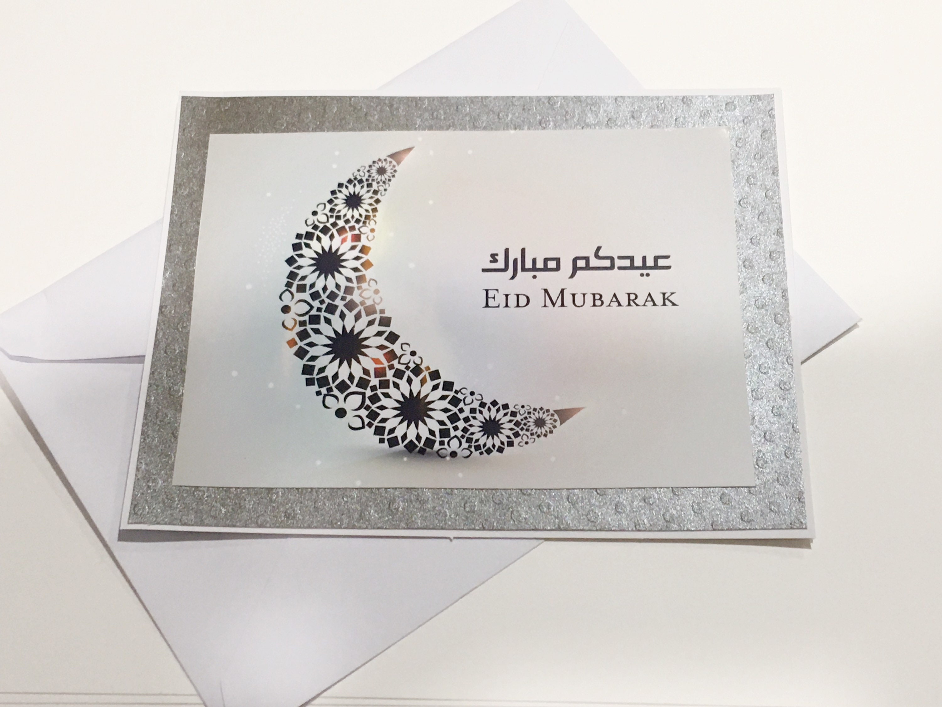 Eid Mubarak Greeting Card Ramadan Cards For Friends