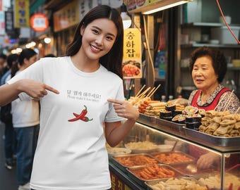 Camiseta coreana engraçada de algodão "Spice Wimp" - Presente K-Drama