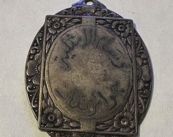 Jordanian ornate Badge of Perfection Financial Award
