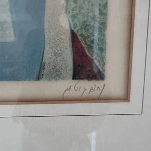 Nahum Gutman Lithograph (A/P)