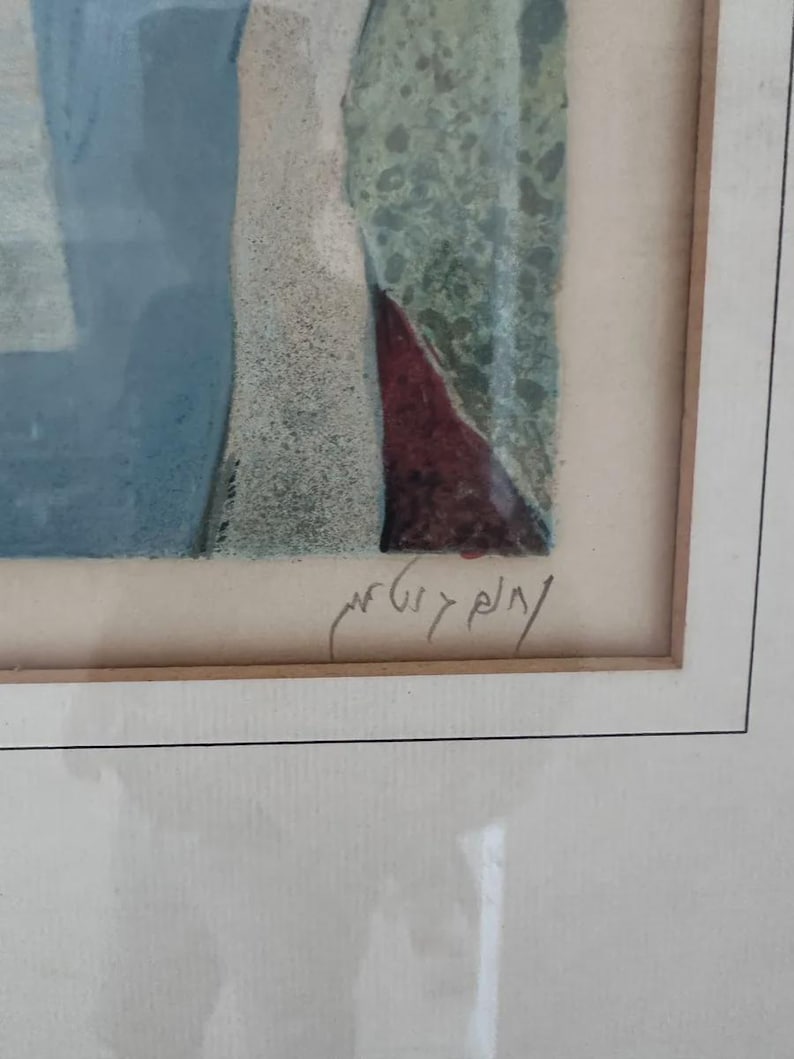 Nahum Gutman Lithograph (A/P)