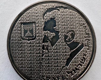 Israel 10 Sheqalim Herzl Coin • Vintage Commemorative • 1980s–1990s Issue • One Coin (Choose Quantity)