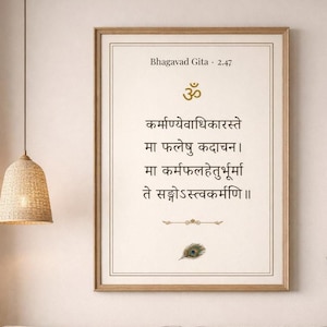 Könnte beinhalten: Ein gerahmter Druck mit Text aus der Bhagavad Gita, Vers 2.47, in traditioneller Schrift. Der Druck hat einen cremefarbenen Hintergrund mit einem goldenen Rand und einer dekorativen Pfauenfeder. Der Rahmen ist hellbraun.