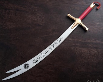Handgjord Zulfiqar-svärddekor, islamisk väggkonst, ottomansk konstdisplay, graverad metallsamlare, cosplay-rekvisita, present till honom, bröllopspresent