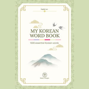 My Korean Word Book | 1500 Essential Words | Vocabulary for Beginners | Self Study
