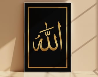 Allah Name Arabic Calligraphy Print: Islamic Home Decor (Digital Download)