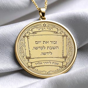 Fourth Commandment Shabbat Hebrew Scripture Necklace -431