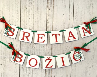 Sretan Bozic Banner, Serbain Christmas, Montenegrin, Serbia Christmas decoration, Slavic banner, Croatian Merry Christmas