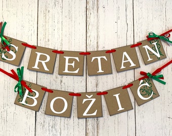 Sretan Bozic Banner, Serbain Christmas, Montenegrin, Serbia Christmas decoration, Slavic banner, Croatian Merry Christmas